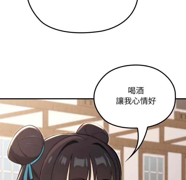 迷雾深处的诱惑第17話