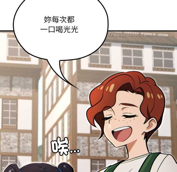 迷雾深处的诱惑第17話