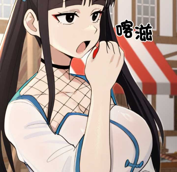 迷雾深处的诱惑第17話