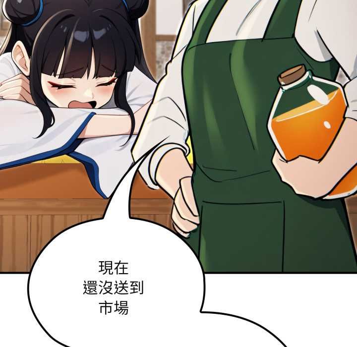 迷雾深处的诱惑第17話