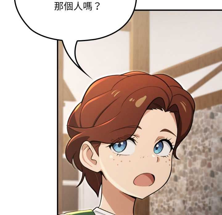 迷雾深处的诱惑第17話