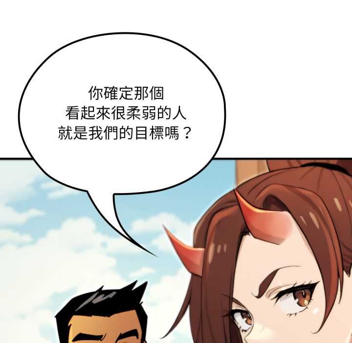 迷雾深处的诱惑第17話