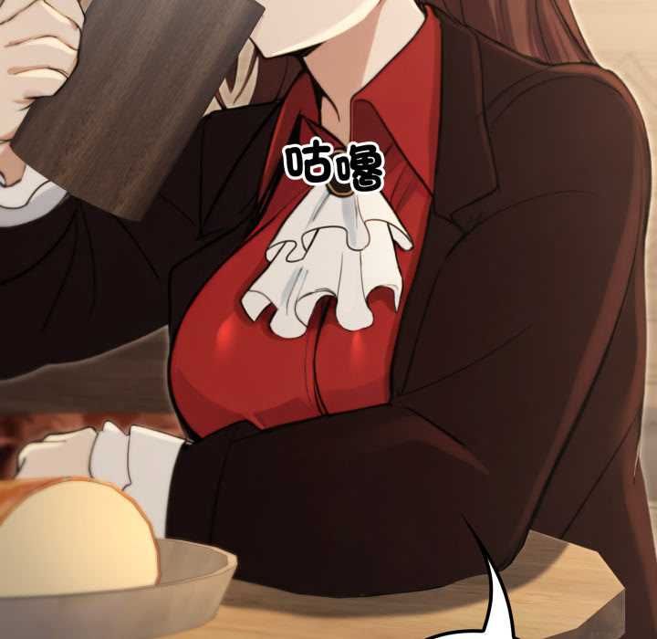 迷雾深处的诱惑第17話