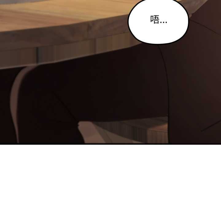 迷雾深处的诱惑第17話