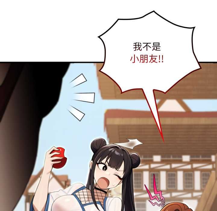 迷雾深处的诱惑第17話