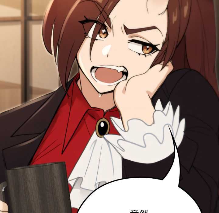 迷雾深处的诱惑第17話