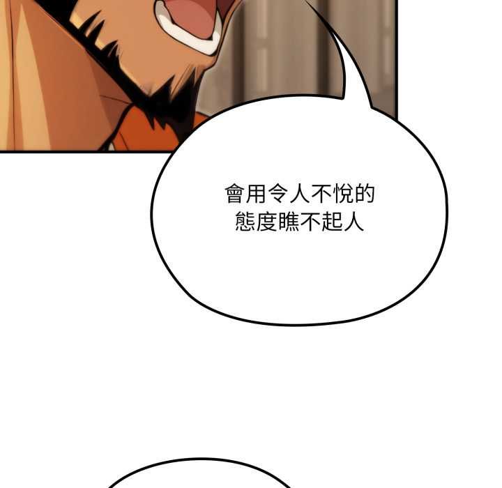 迷雾深处的诱惑第17話