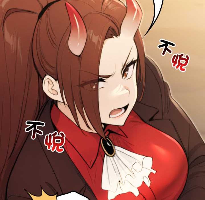 迷雾深处的诱惑第17話