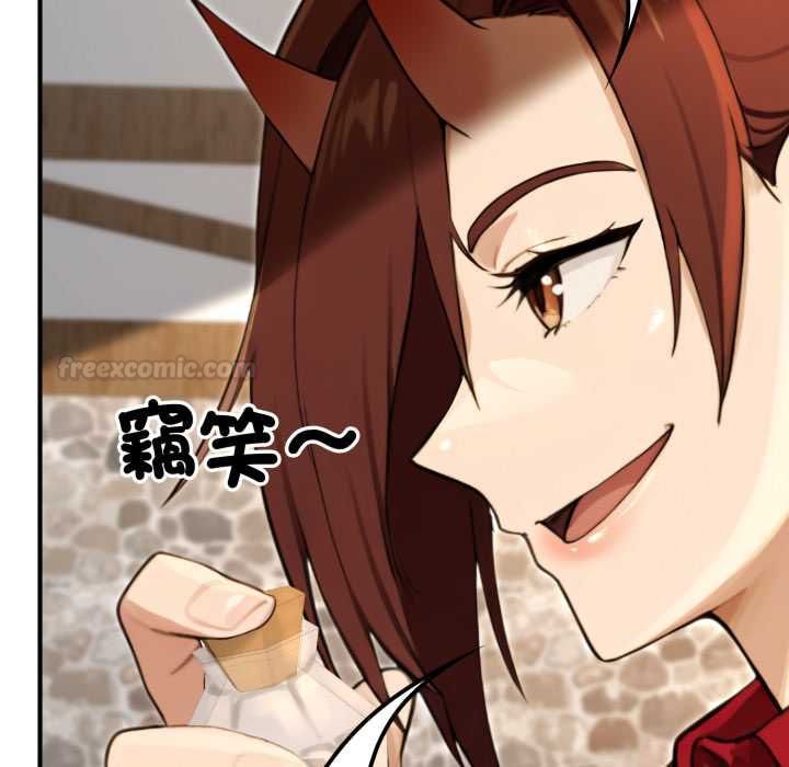 迷雾深处的诱惑第17話