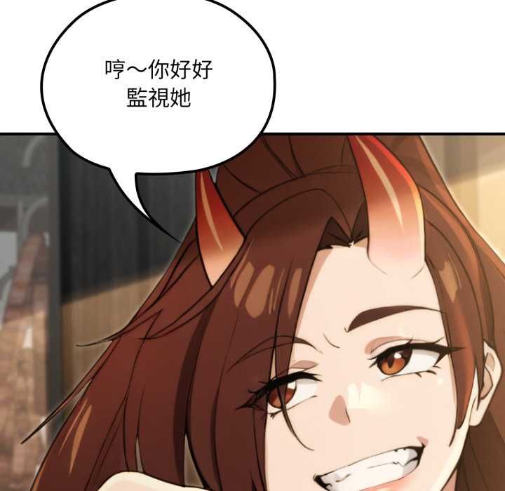 迷雾深处的诱惑第17話