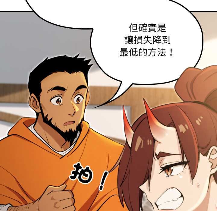 迷雾深处的诱惑第17話