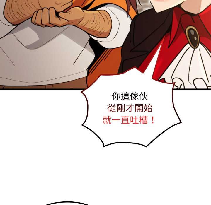 迷雾深处的诱惑第17話