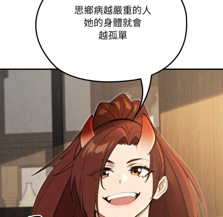 迷雾深处的诱惑第17話