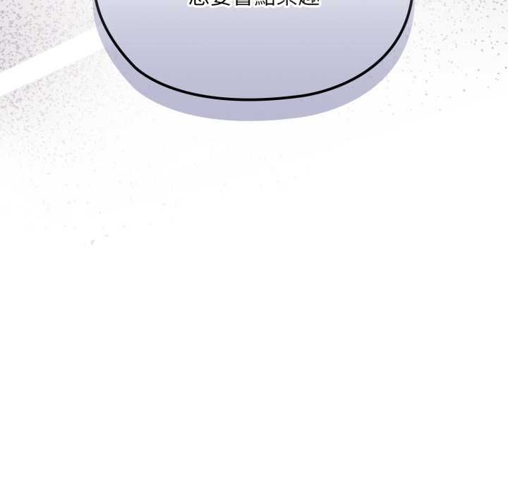 迷雾深处的诱惑第17話