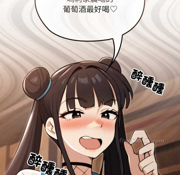 迷雾深处的诱惑第17話