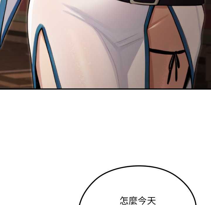 迷雾深处的诱惑第17話