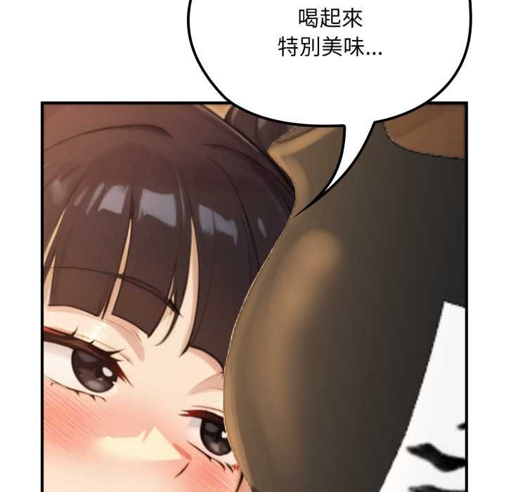 迷雾深处的诱惑第17話