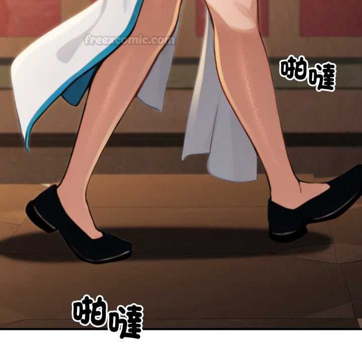 迷雾深处的诱惑第17話