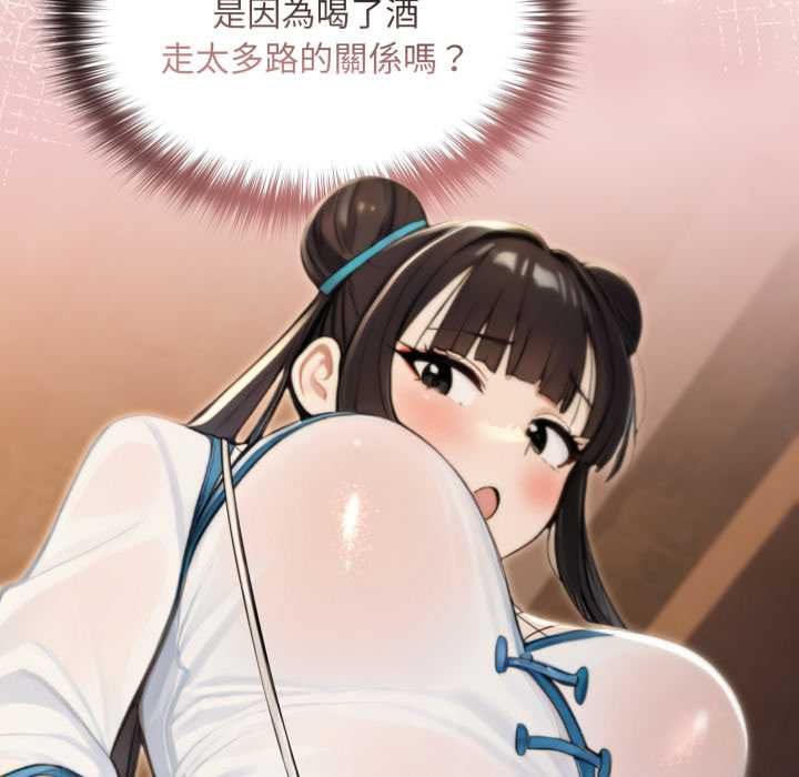 迷雾深处的诱惑第17話