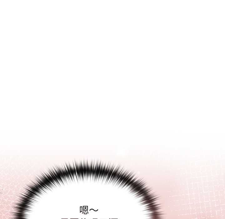 迷雾深处的诱惑第17話