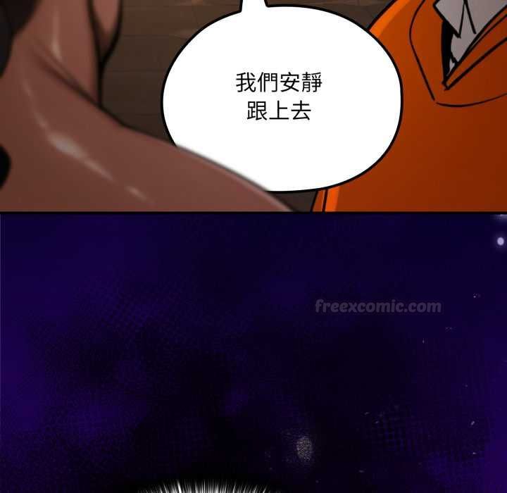 迷雾深处的诱惑第17話