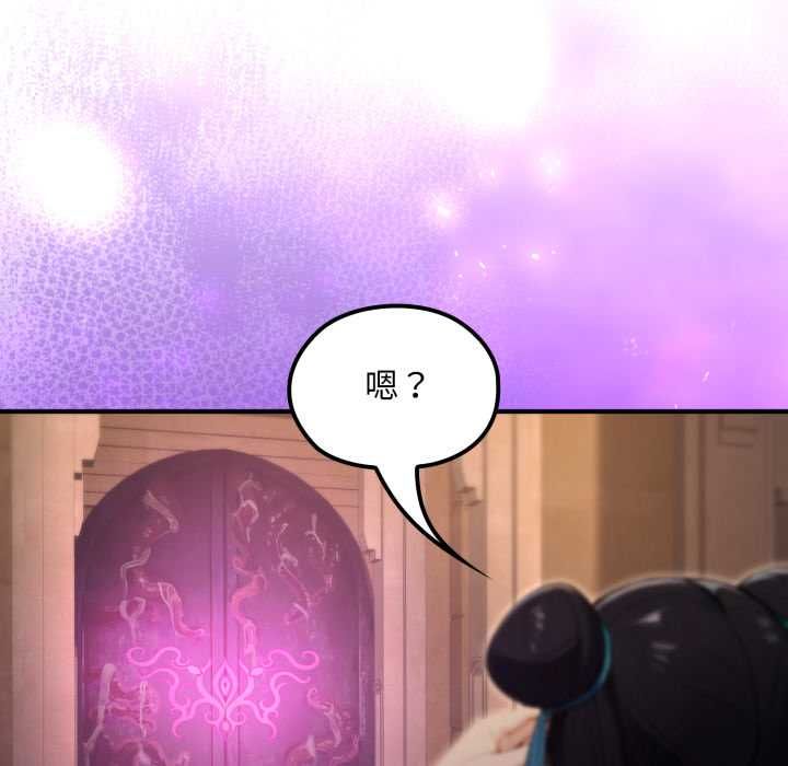 迷雾深处的诱惑第17話