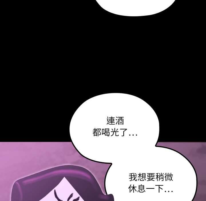 迷雾深处的诱惑第17話