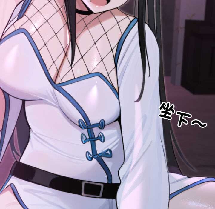 迷雾深处的诱惑第17話