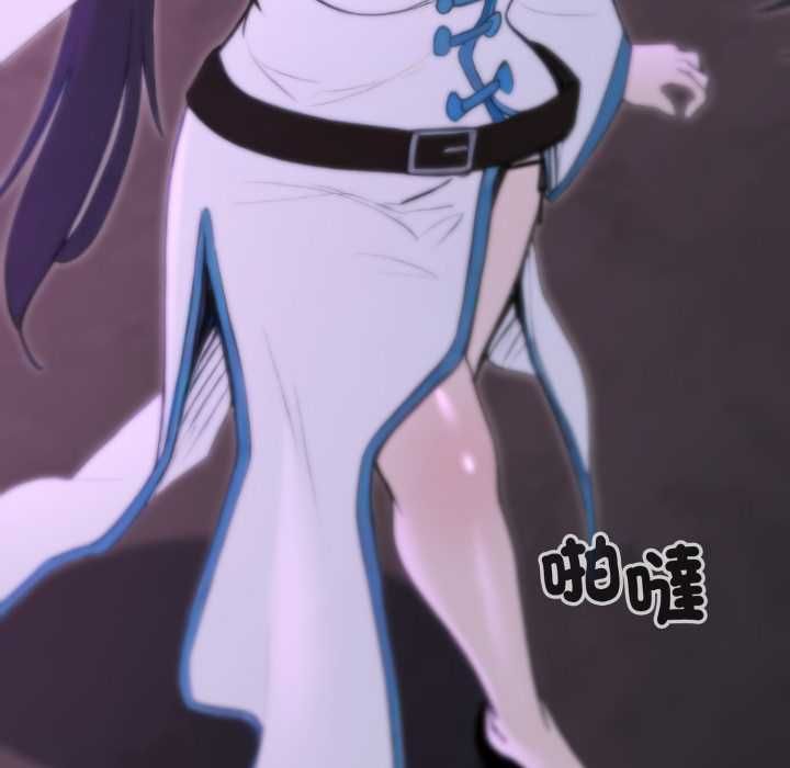 迷雾深处的诱惑第17話