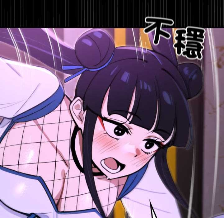 迷雾深处的诱惑第17話