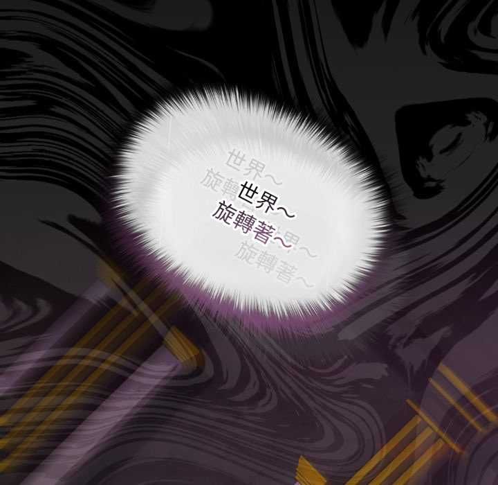 迷雾深处的诱惑第17話