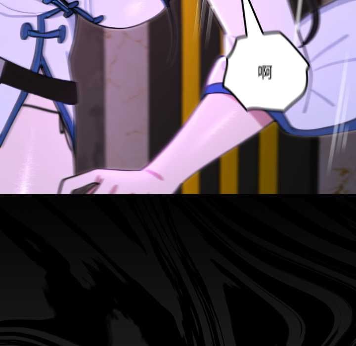 迷雾深处的诱惑第17話