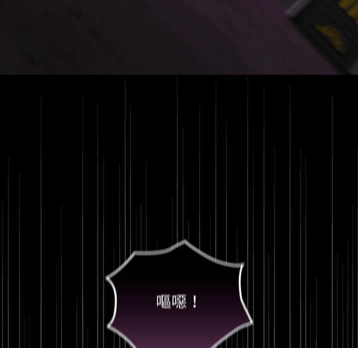 迷雾深处的诱惑第17話