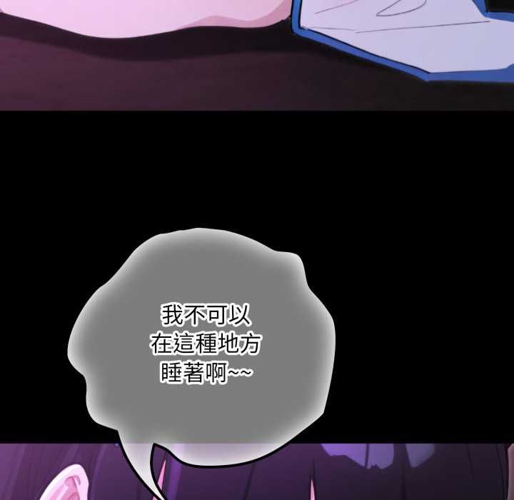 迷雾深处的诱惑第17話