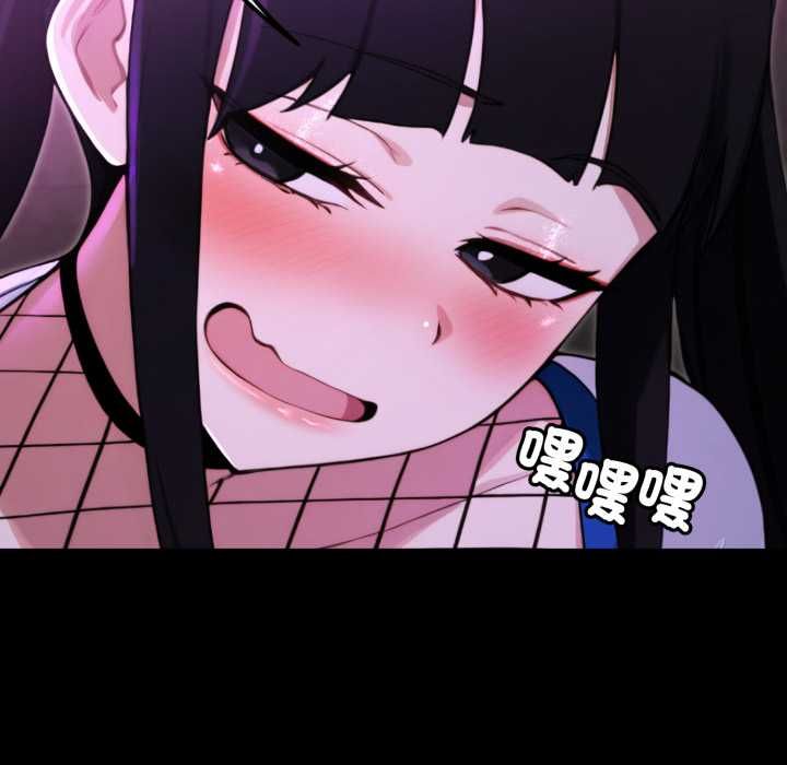 迷雾深处的诱惑第17話