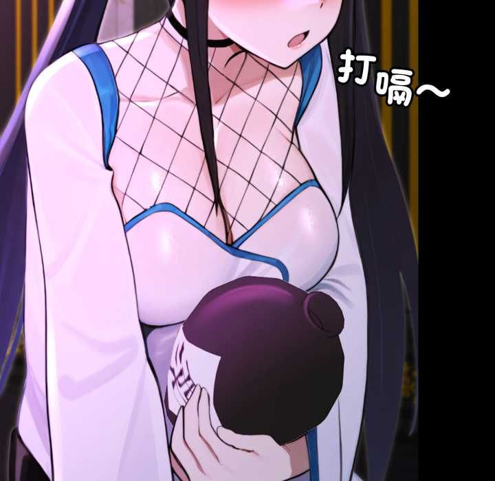 迷雾深处的诱惑第17話