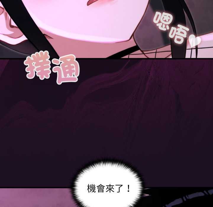 迷雾深处的诱惑第17話