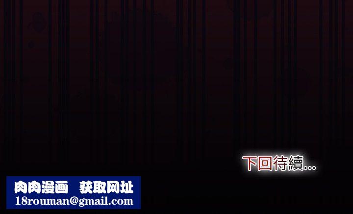 迷雾深处的诱惑第17話