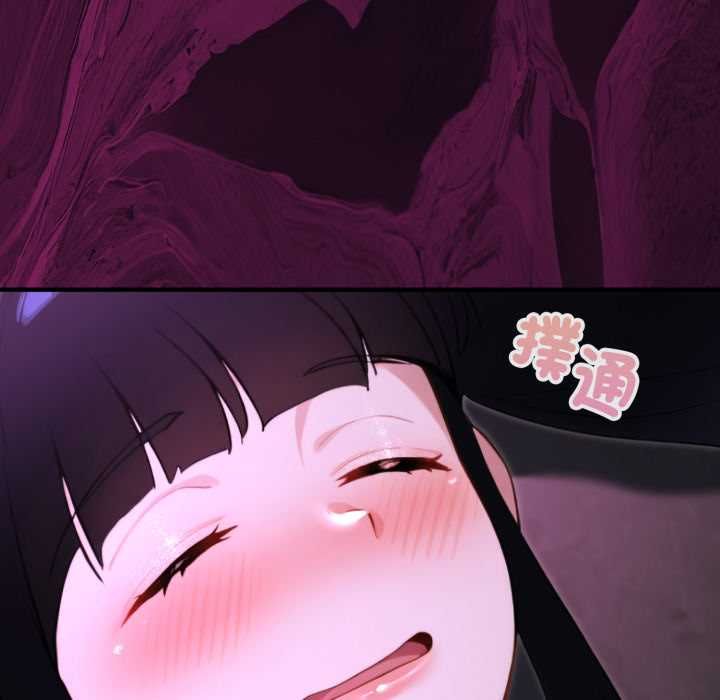 迷雾深处的诱惑第17話