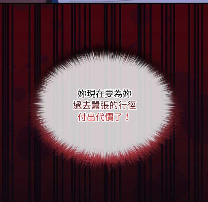 迷雾深处的诱惑第17話