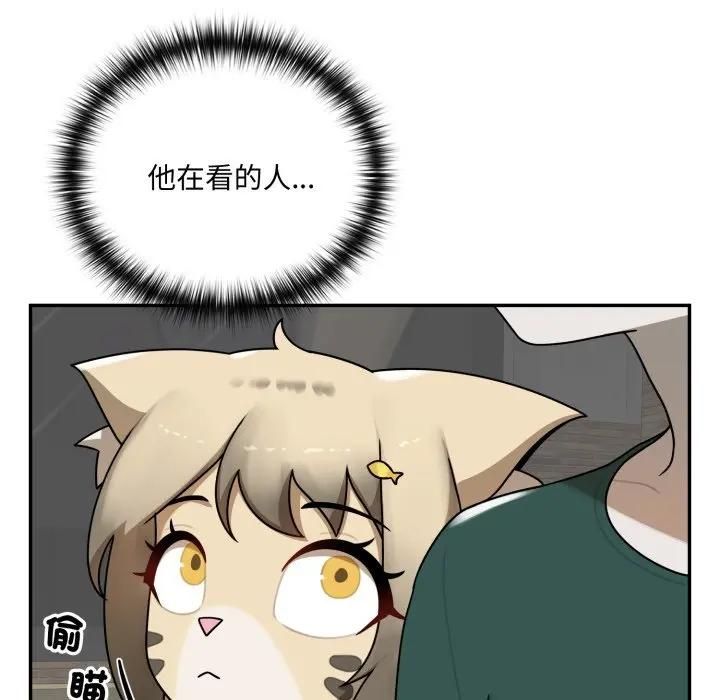 野兽的王国第18話