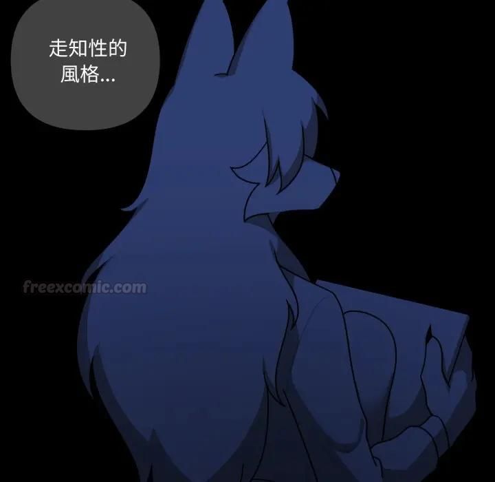 野兽的王国第18話