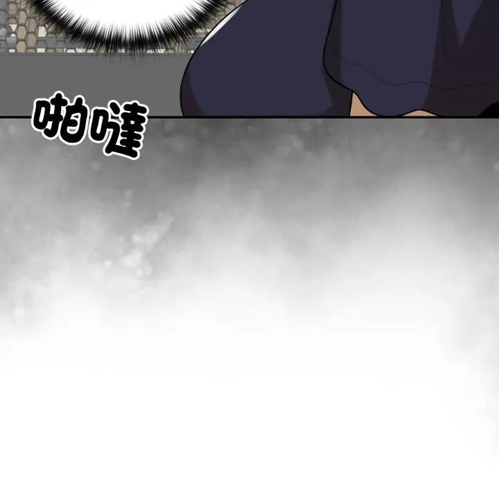 野兽的王国第18話