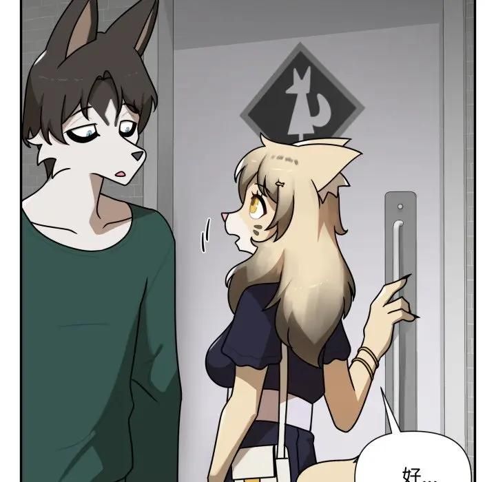 野兽的王国第18話