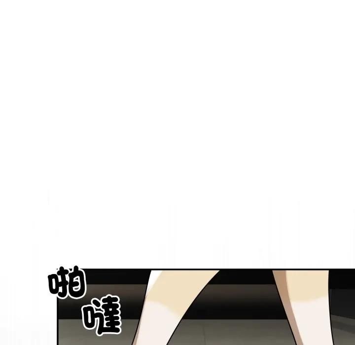 野兽的王国第18話