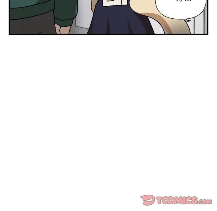 野兽的王国第18話