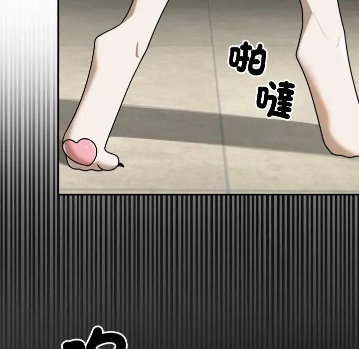 野兽的王国第18話