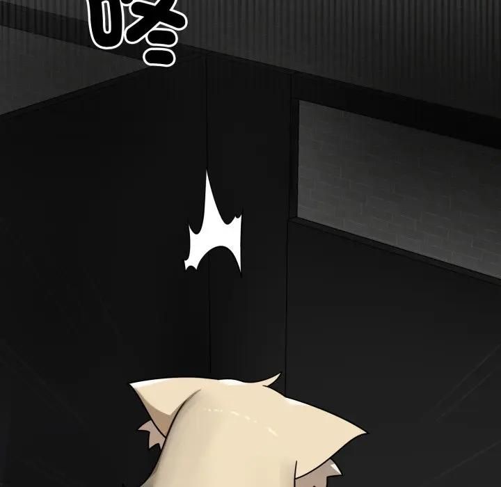 野兽的王国第18話