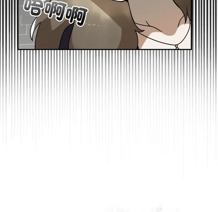 野兽的王国第18話