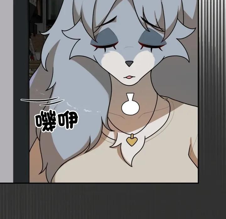 野兽的王国第18話